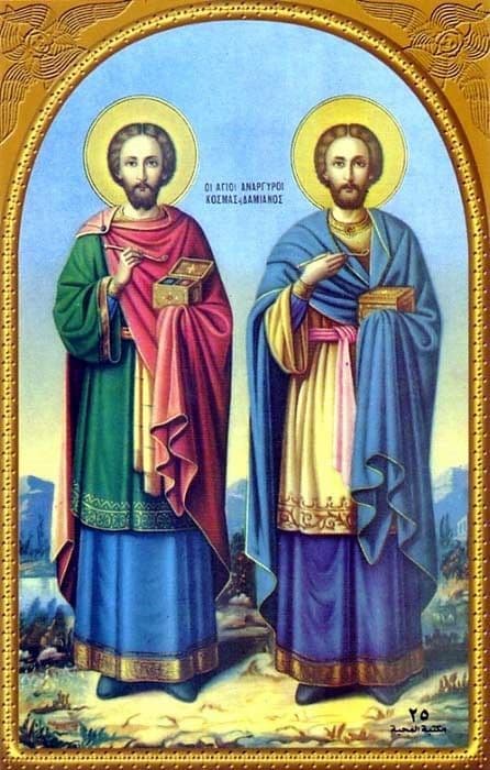 Saints Côme et Damien