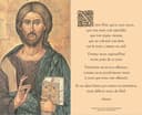 La parole de Dieu